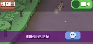 游戏攻略截图4