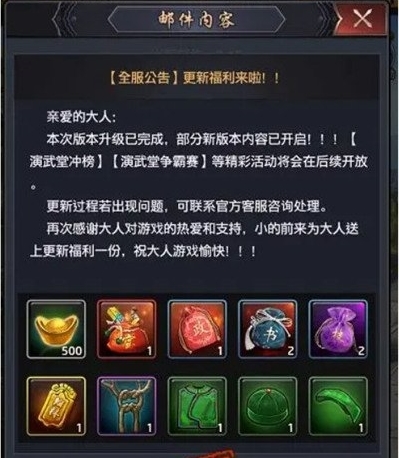 新手入门玩法截图2