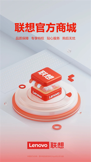 软件截图
