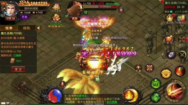 毒液传奇手游红包版 第1张图片