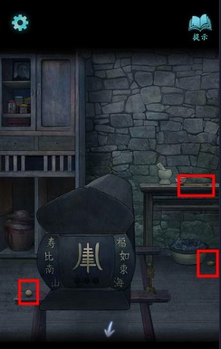 封门村游戏手机版游戏攻略3
