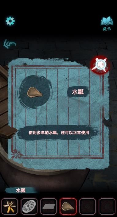 封门村游戏手机版第三关怎么过4