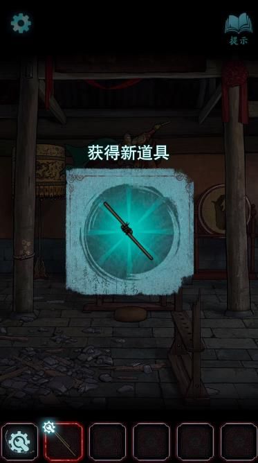 封门村游戏手机版攻略第二章1