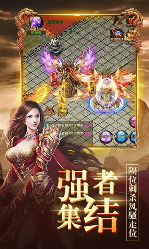 神将降魔BT无限送充值下载游戏优势截图