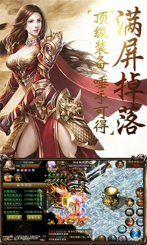 神将降魔BT无限送充值下载游戏亮点截图