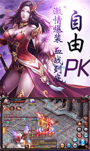 神将降魔BT无限送充值下载截图