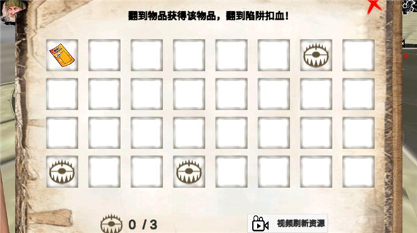 乞丐模拟器怎么玩5