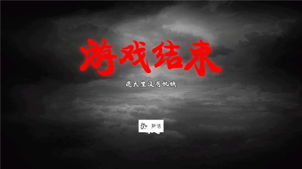 乞丐模拟器怎么玩6