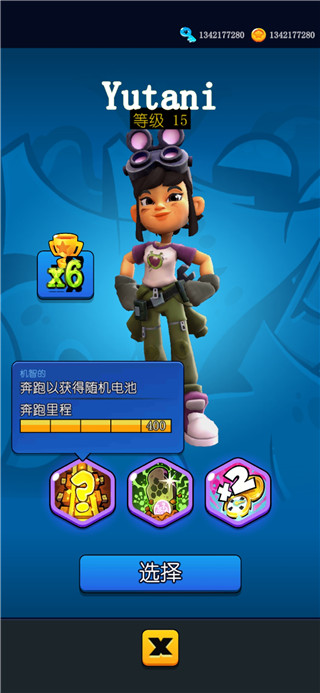地铁跑酷滑板英雄身法版角色技能介绍2