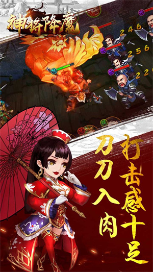 游戏介绍截图