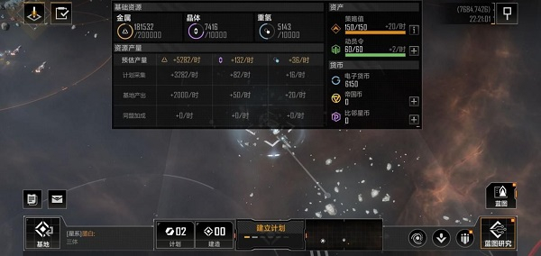 无尽的拉格朗日地图指引1