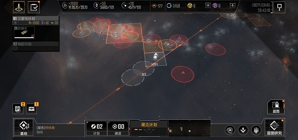 无尽的拉格朗日地图指引2