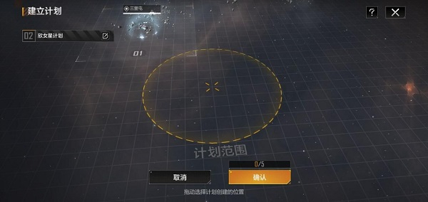 无尽的拉格朗日地图指引5