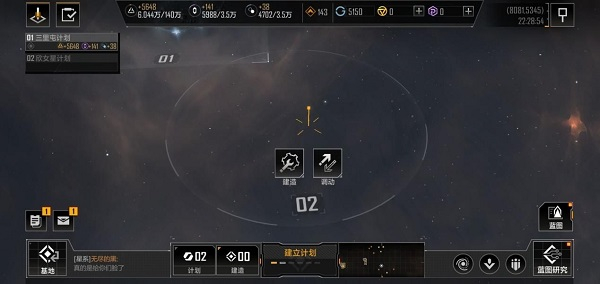 无尽的拉格朗日地图指引6