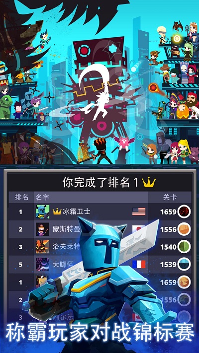 点杀泰坦2国服最新版游戏特点