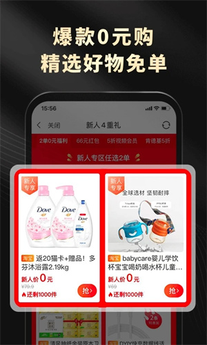 粉象生活app下载安装 第1张图片
