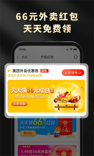 粉象生活app下载安装 第5张图片
