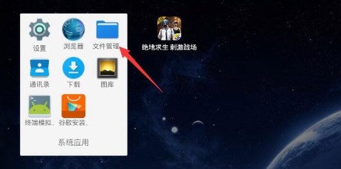过检测方法1