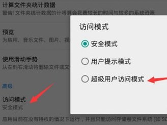 过检测方法5