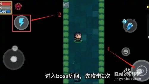 气宗如何发射激光截图2