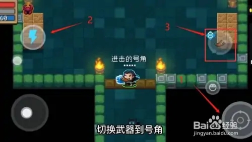 气宗如何发射激光截图3