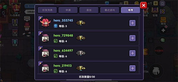 多人秘境玩法截图1