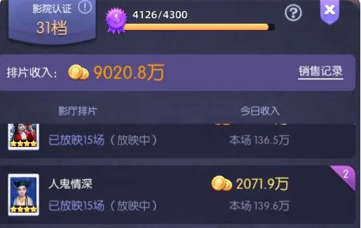 快速赚钱攻略1