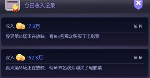 快速赚钱攻略2
