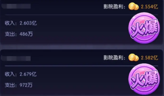 快速赚钱攻略4