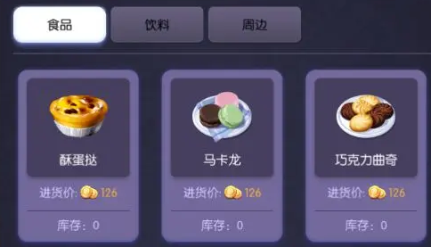 快速赚钱攻略5
