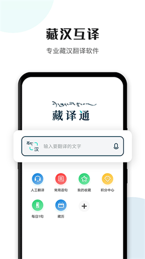 功能介绍截图