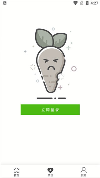 跳跳舞蹈app使用方法3