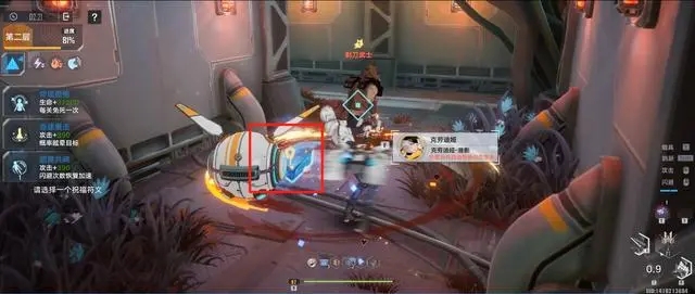 幻塔虫洞怎么换武器6