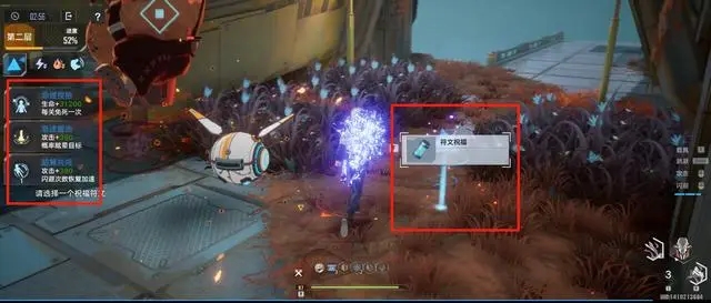幻塔虫洞怎么换武器9