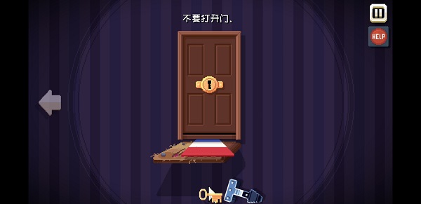 ThereIsNoGame手机版汉化版游戏攻略8