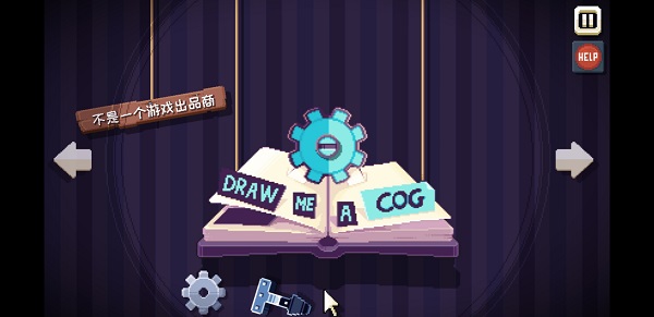 ThereIsNoGame手机版汉化版游戏攻略10