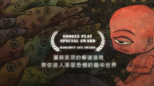 人生画廊破解版中文版游戏介绍截图