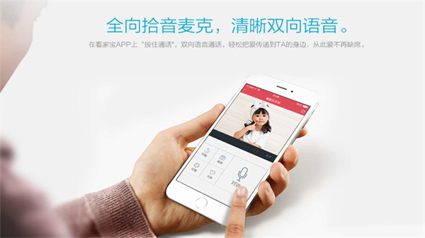 联想看家安装下载 第4张图片