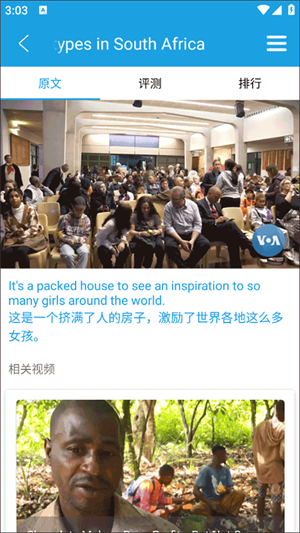 怎么在线收听截图2