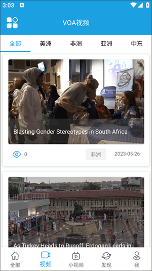 怎么在线收听截图4