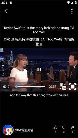 怎么在线收听截图5