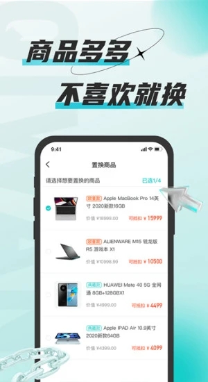 奇玩盒子app下载 第3张图片