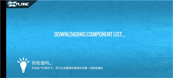 游戏攻略1