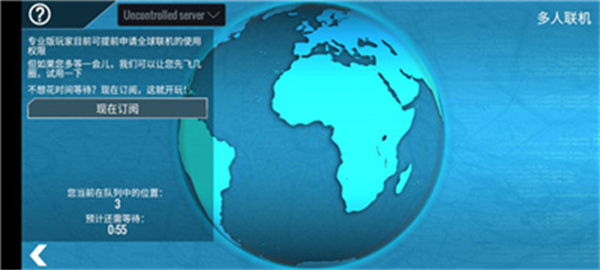 游戏攻略4
