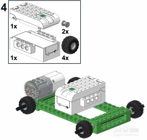 乐高马达小车WEDO2.0教程截图5