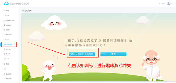 怎么使用截图6