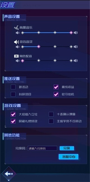 傲娇壁纸app安卓版如何开启隐藏模式1