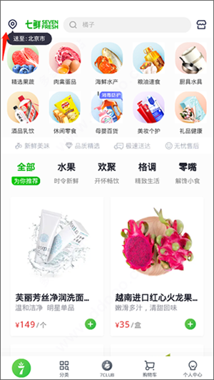 使用方法截图1