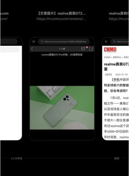 软件点评7