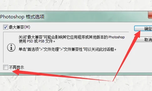 photoshop cs6怎么导出图片?5